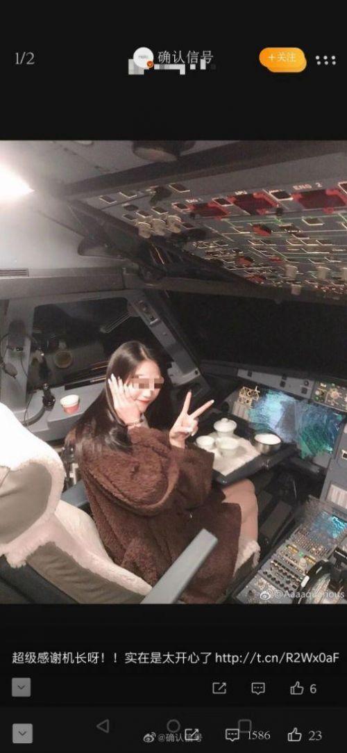 急招水印机长，寻找航海英雄，开启星辰大海的征途