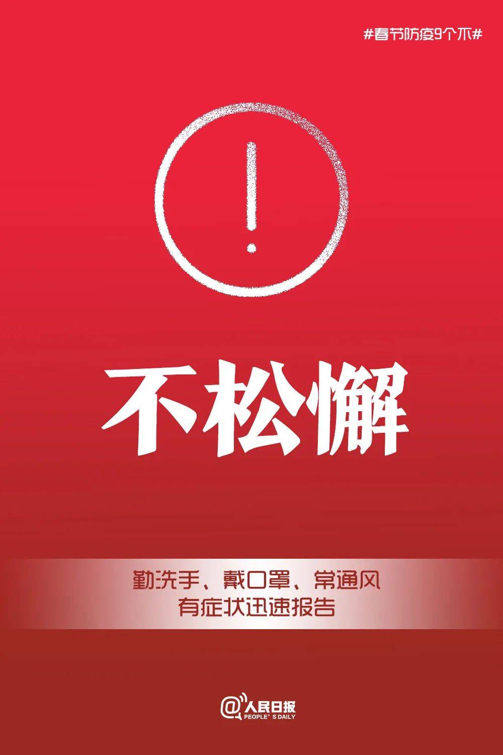 通化最新招聘