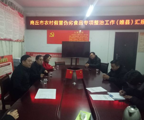 睢县金振源最新招聘日常趣事揭秘