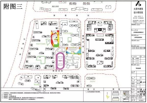 太原王家庄村最新规划,太原王家庄村最新规划