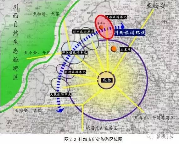 什邡未来交通蓝图，最新公路规划图揭秘
