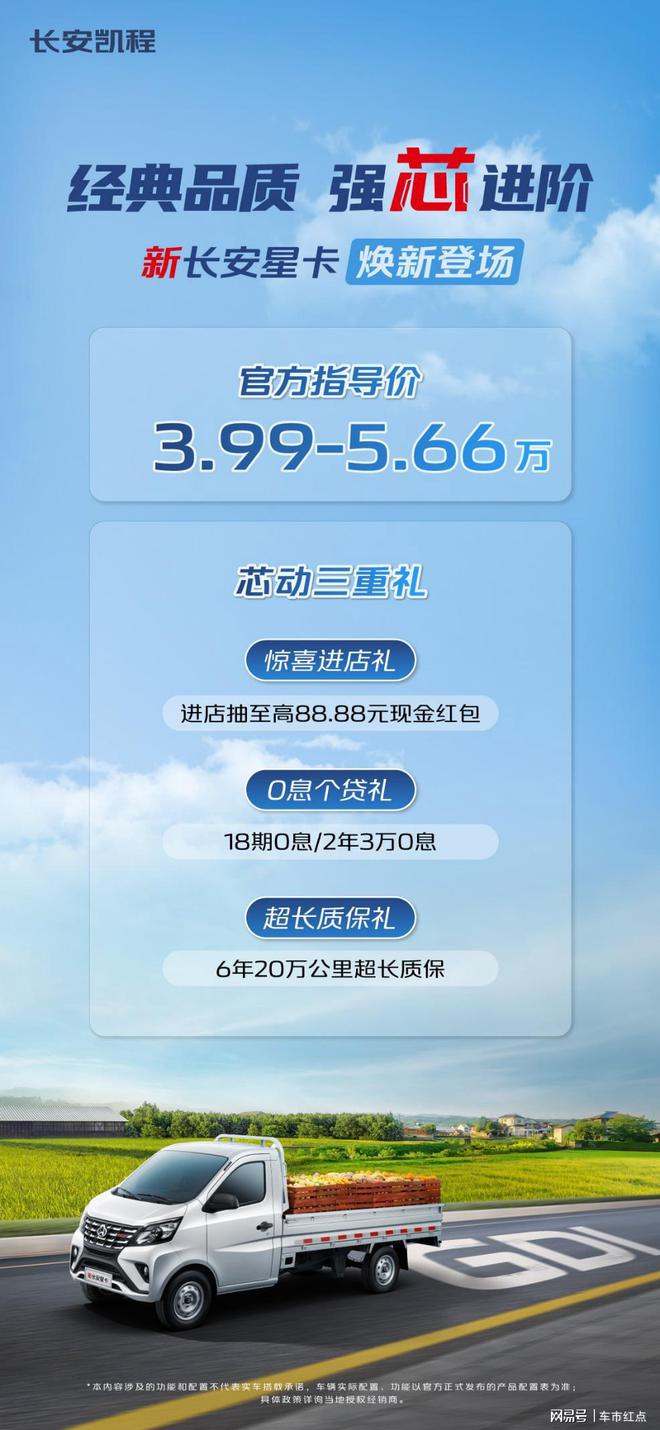 星卡长沙最新动态，科技引领生活，星卡未来展望