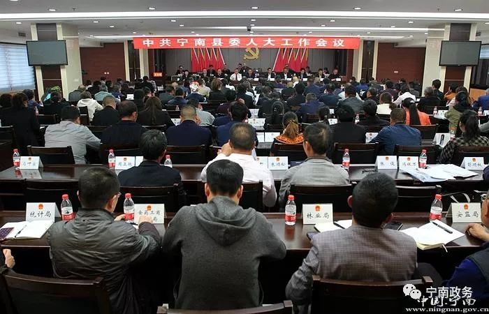 宁南县最新人事任免动态揭秘✨