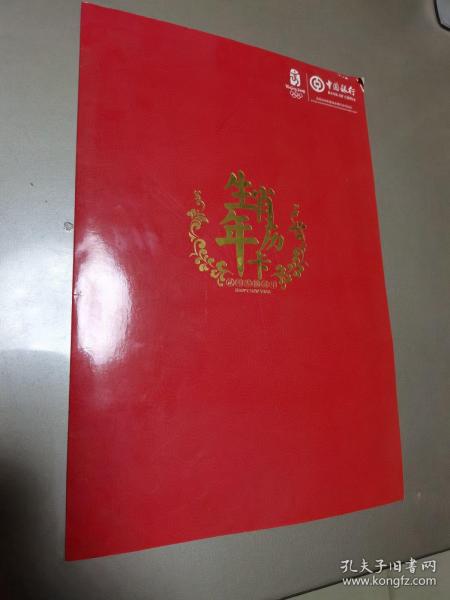 薛云官在2017年的新任命，时代印记与深远影响