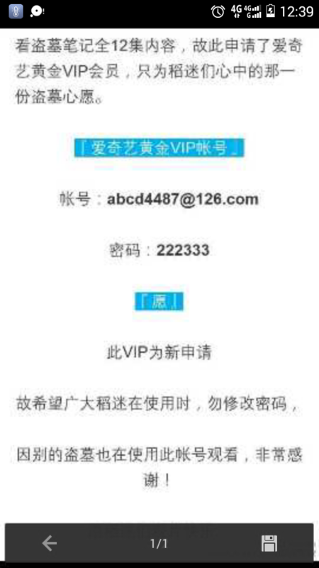 自然美景与内心宁静之旅