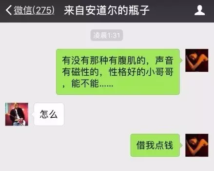 微信瓶子文爱最新截图，一场寻找内心平静的旅程之旅