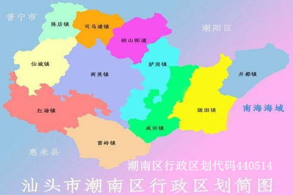 全国最新行政区划代码查询，轻松获取最新区域编码信息
