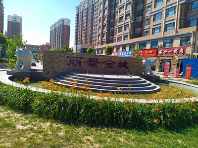 武邑丽景金城最新房价探索之旅，自然美景与居住价值的完美结合