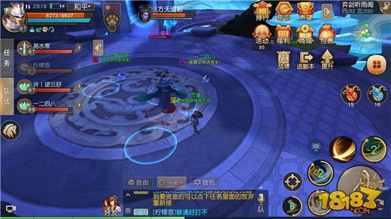 天下手游奕剑最新攻略大全