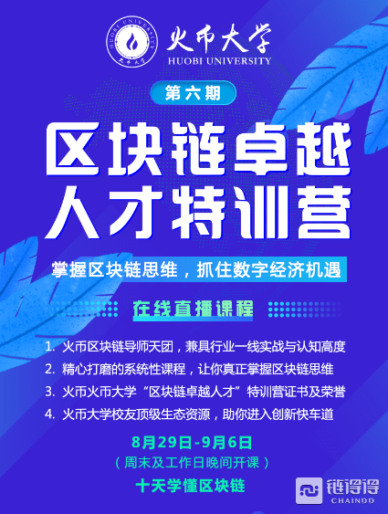 学习铸就未来之路