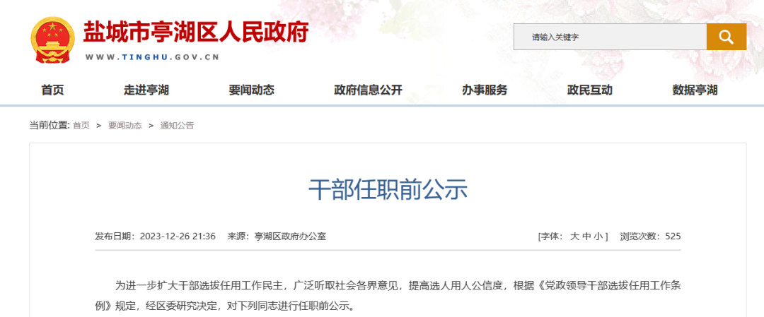 观点论述分析