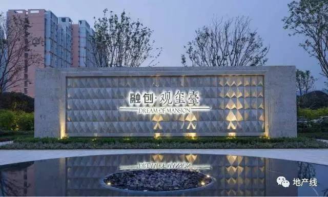 融创观玺台最新报价，时代印记与地产标杆的完美结合！