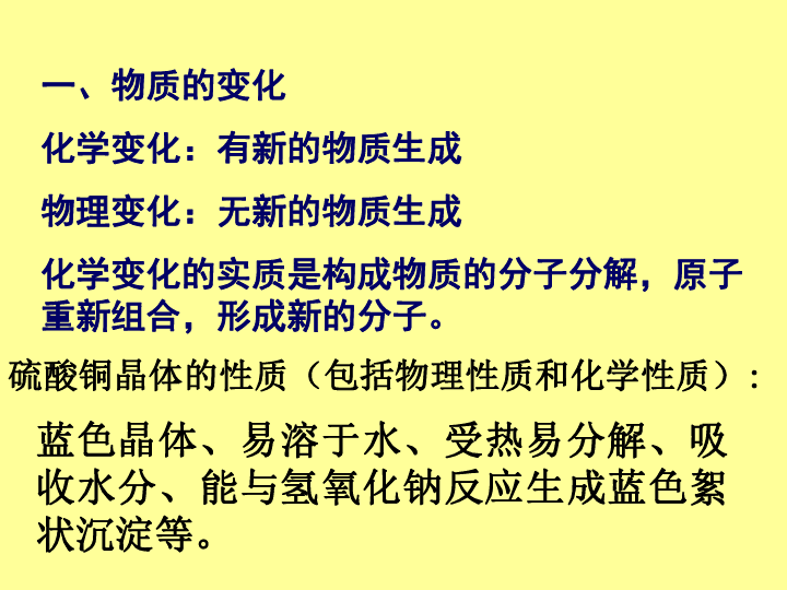 最新章节揭秘