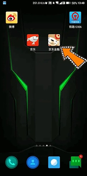 京东白条开通秘籍，揭秘隐藏方法，开启信用消费之旅