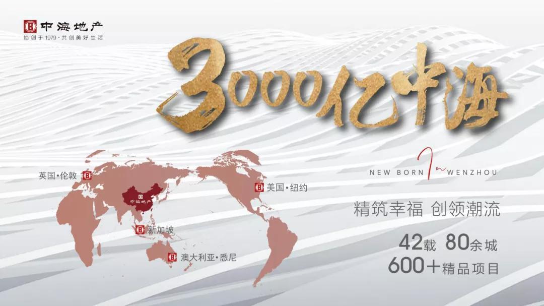 苏州最新招聘信息，时代脉搏与人才交响的交汇点