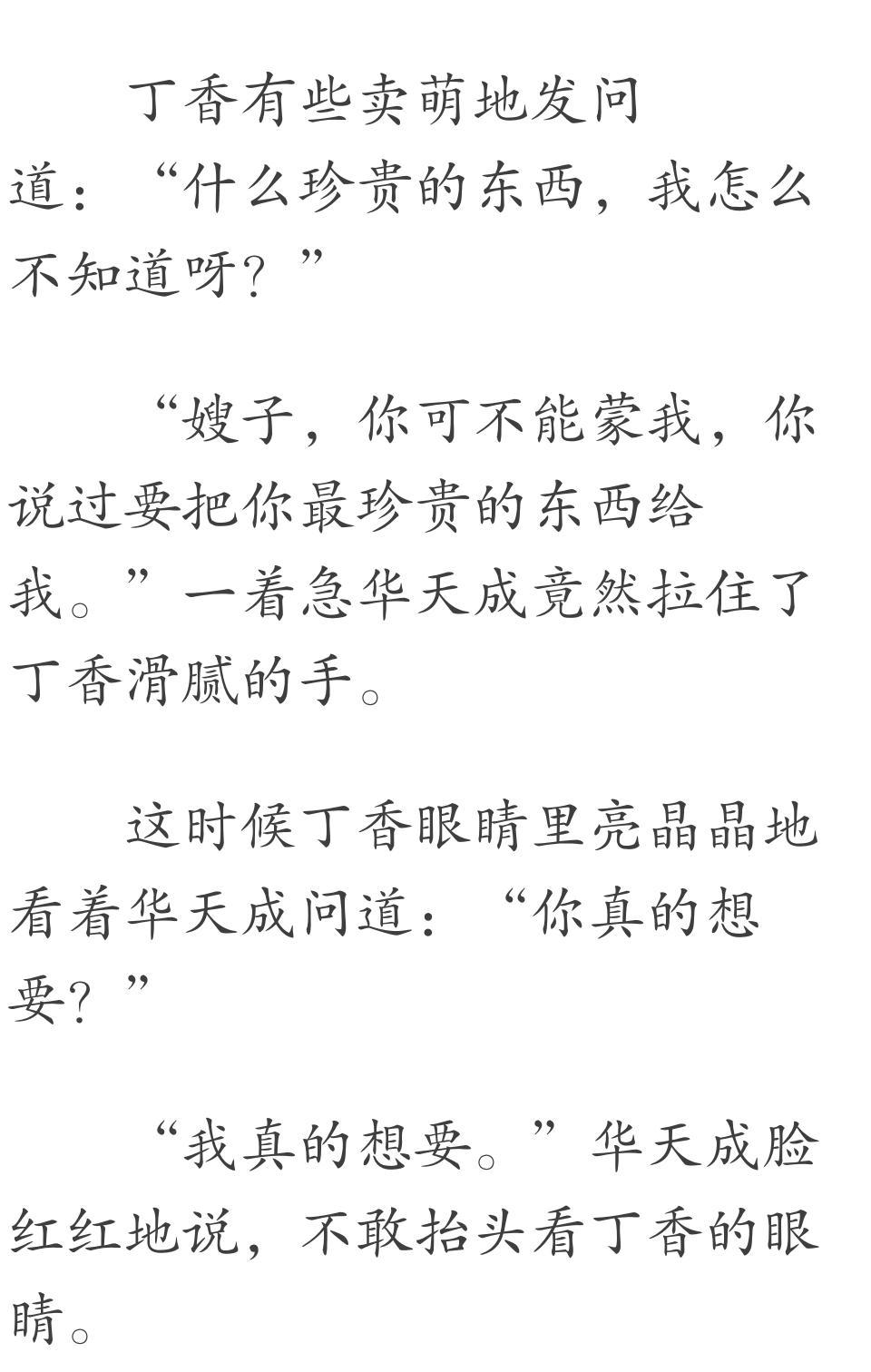 都市超级圣医，最新章节更新速递