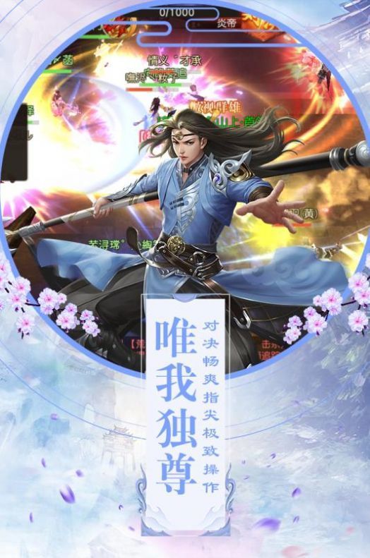 九仙道安卓版最新，探索自然美景，寻找内心宁静的轻松之旅