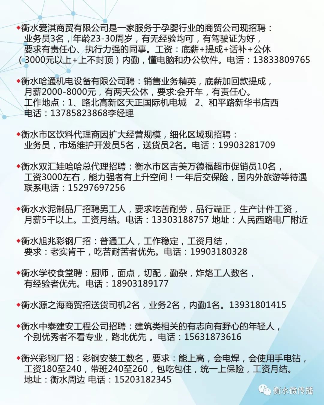 小巷深处的职业机遇
