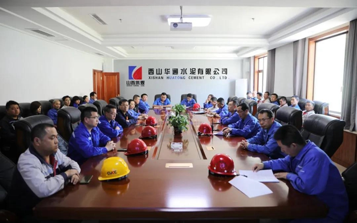 山西华通集团最新新闻聚焦，日常趣事与情感纽带发展更新