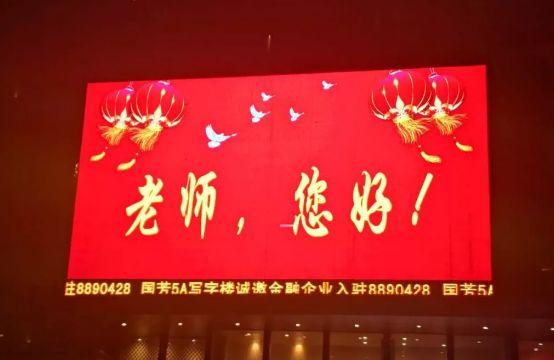 中华联合上市动态更新，学习之旅中的变革与成就之源