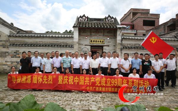 肇庆市最新新闻热点与日常趣事，情感纽带大揭秘
