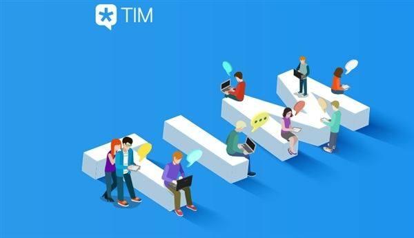 腾讯TM最新版，日常趣事与情感纽带的分享平台
