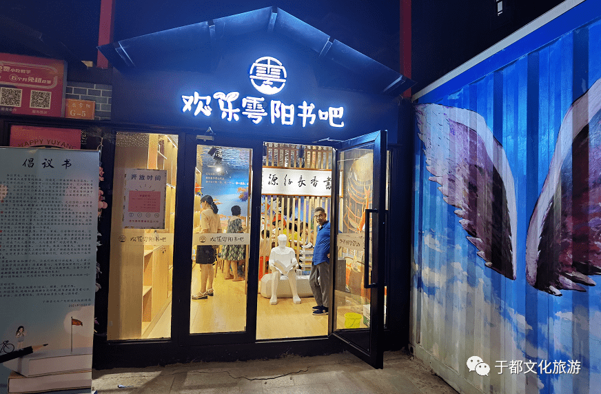阳和特色小店招聘启事，探寻小巷独特风味，期待你的加入！
