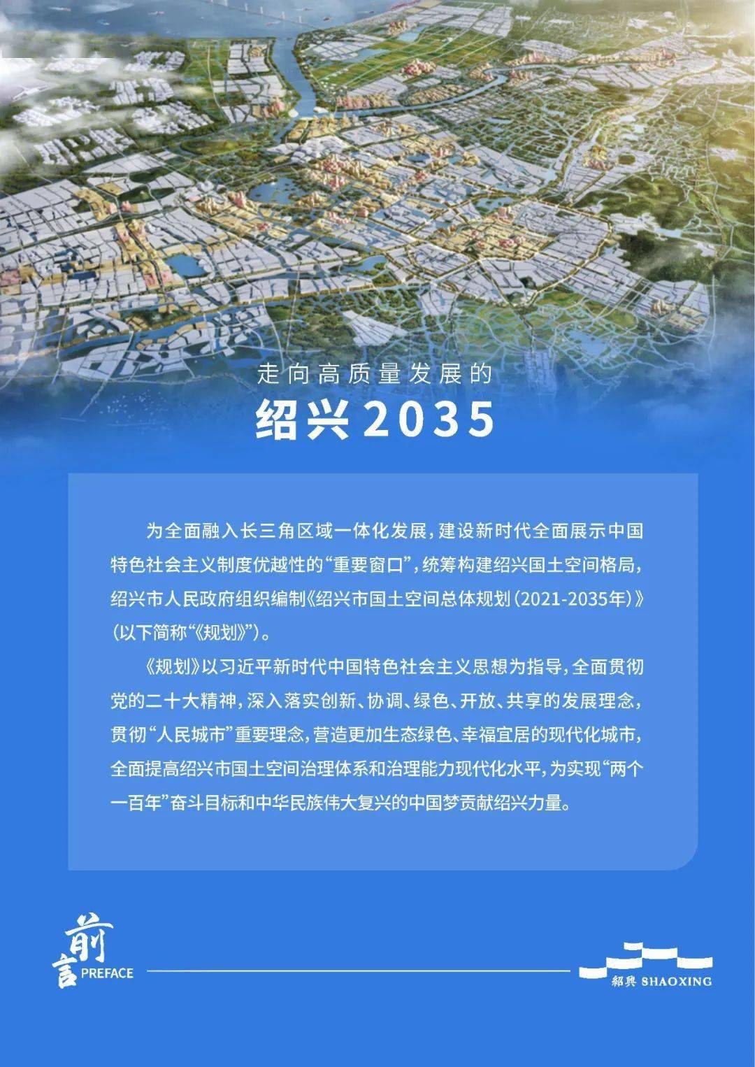绍兴最新发展，巷弄深处的独特魅力