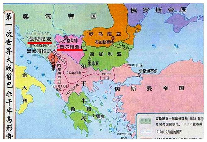 塞尔维亚局势更新，爱与陪伴的小故事在局势中温馨上演