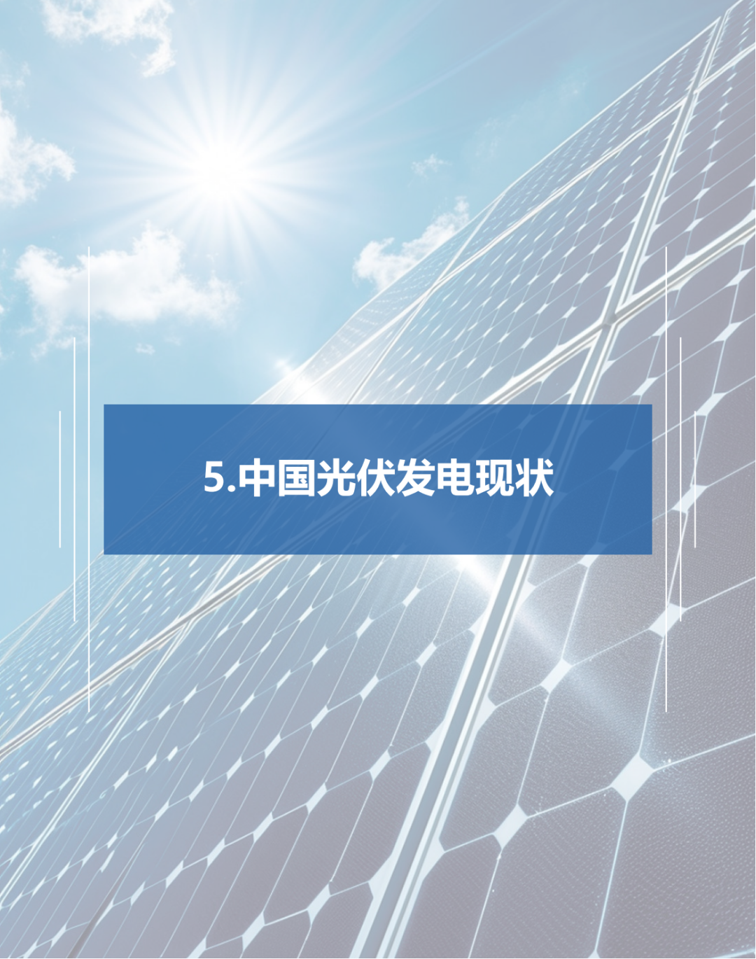最新发电技术揭秘，重力发电的潜力与前景展望
