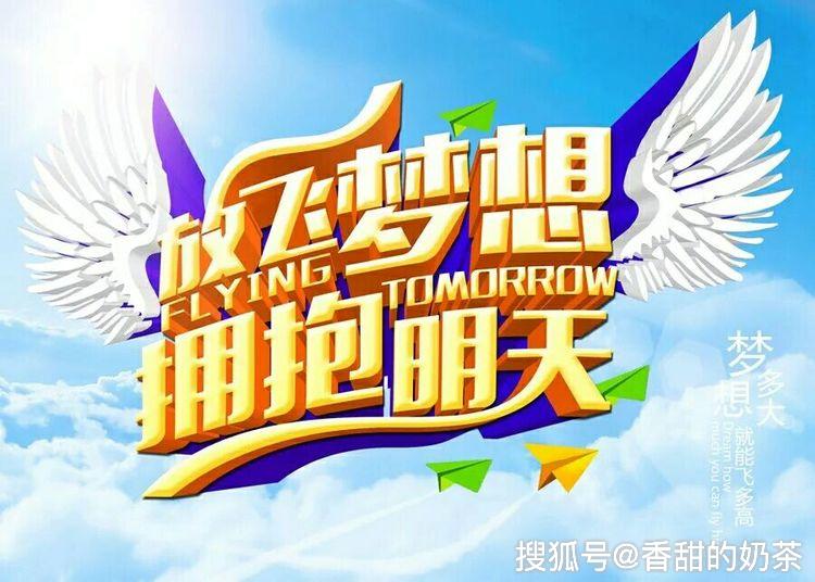 博客中国，持续学习，拥抱变化，自信成就梦想之路