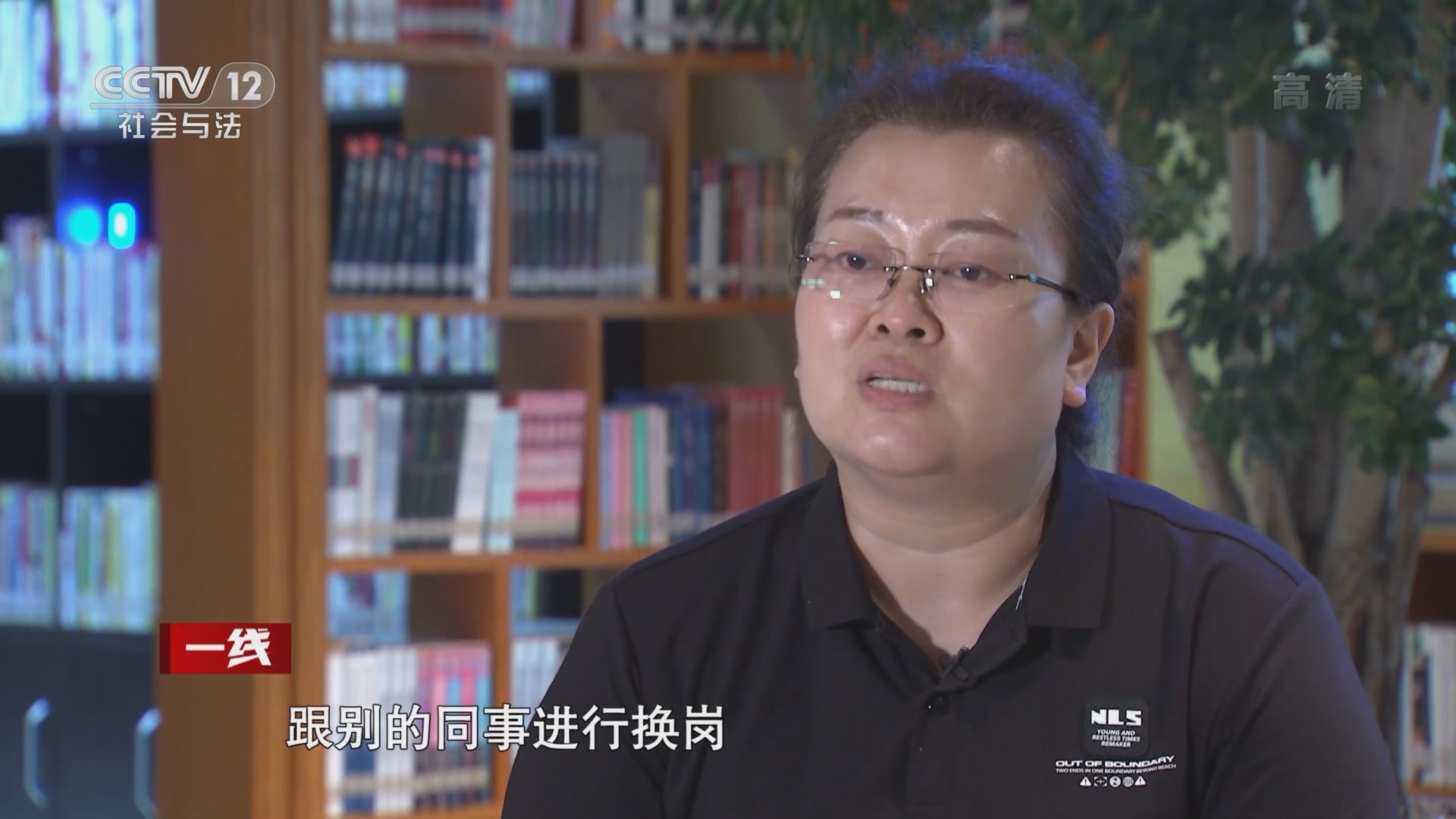 真情追踪最新一期，深度探讨热点话题实录