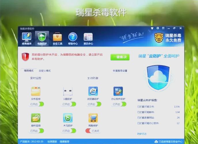家的温暖与最新版杀毒软件下载，温馨小故事