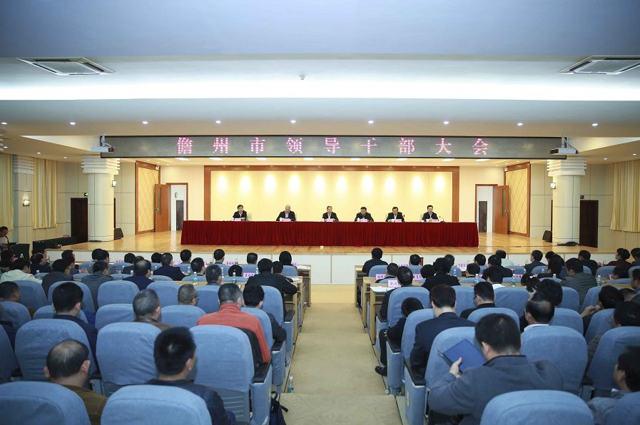 儋州市最新人事任免，科技引领未来，卓越体验升级新篇章