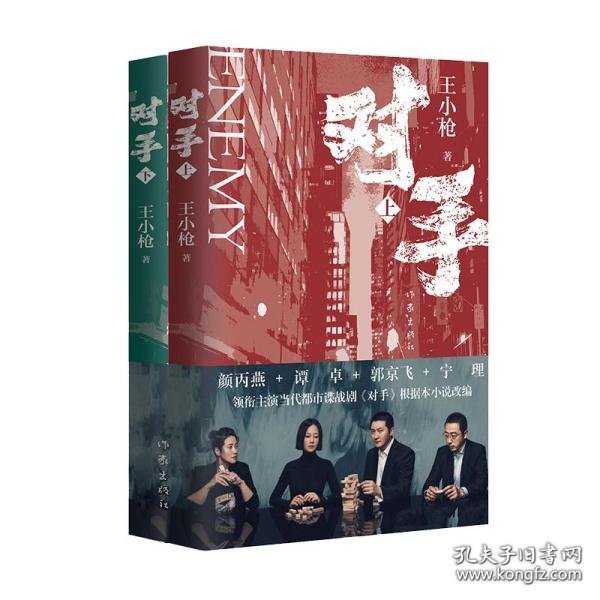 对手小说最新章节更新与小巷中的秘密阅读空间揭秘