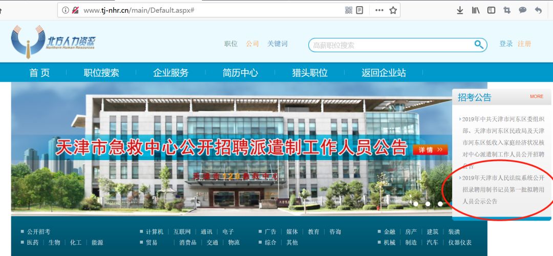 天津普工热门岗位招聘启事，挑战最新招聘信息！