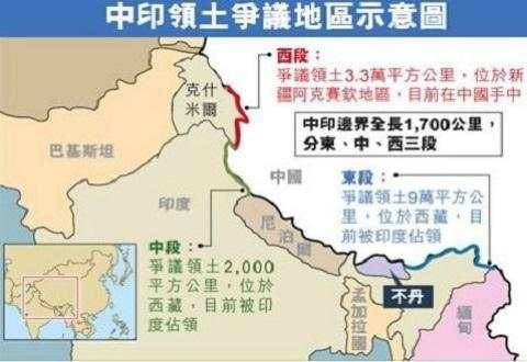 印度与中国冲突最新消息，两国关系的现状、发展趋势及分析