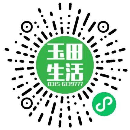 玉田招聘网最新招工信息大汇总