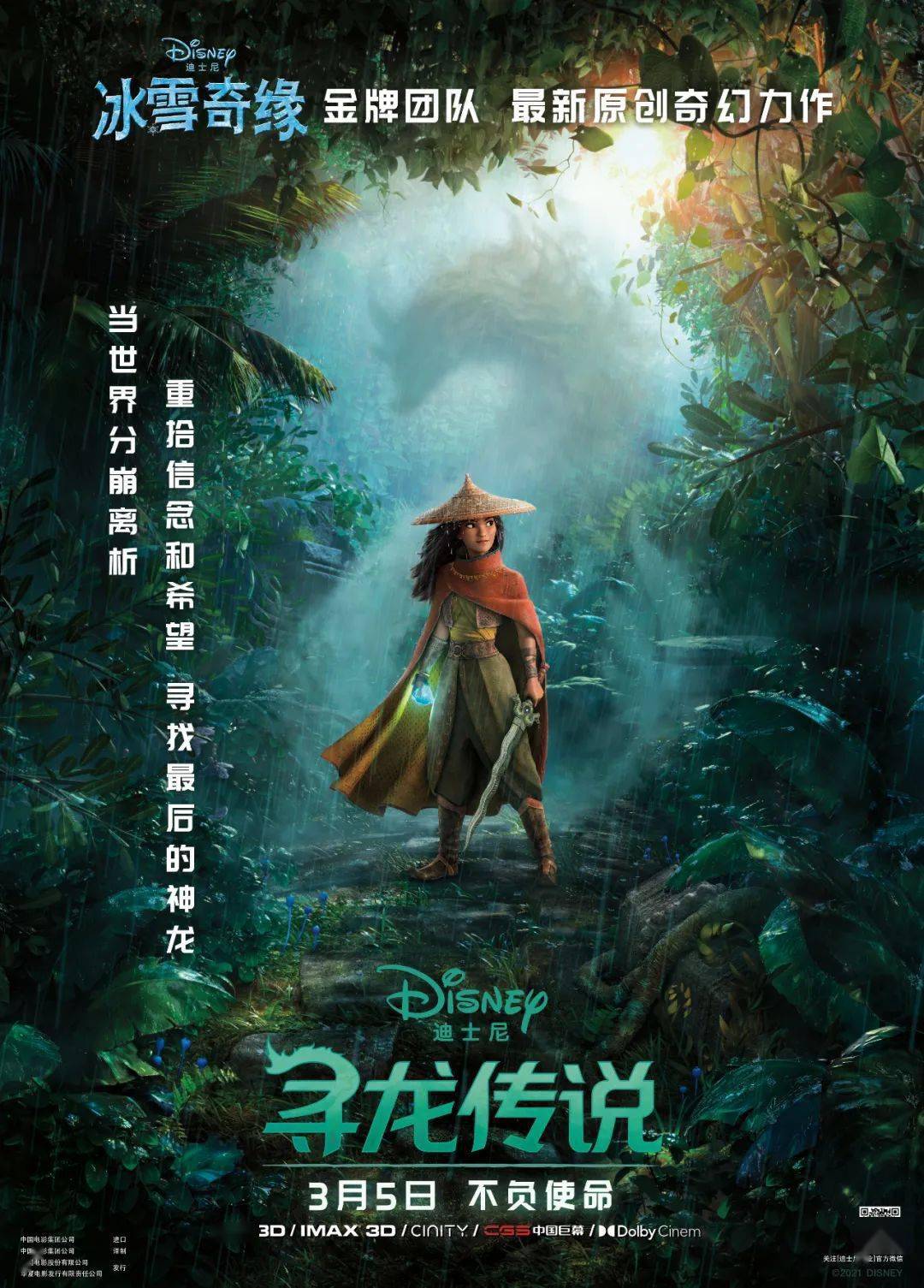 七界传说后传最新章节探秘，小红书推荐阅读指南