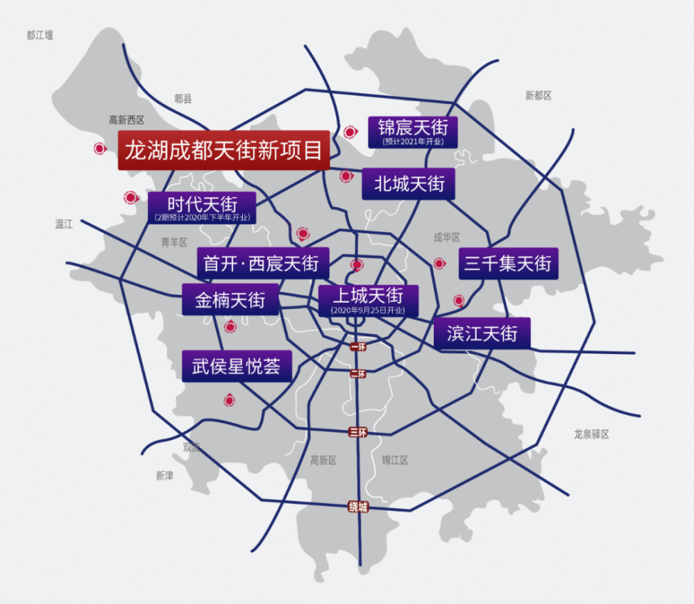 成都蜀龙路最新动态更新