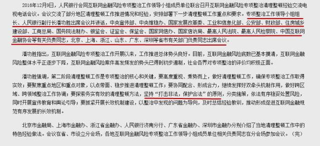 国家打击网贷最新动态，政策更新与一段暖心友情之旅