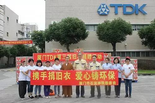 厦门TDK电子厂最新招聘信息全解析指南