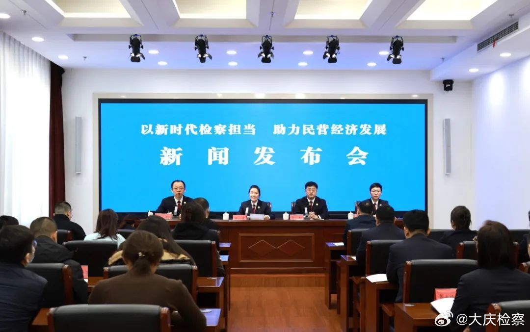黑龙江纪检委最新动态，时代的见证与未来展望