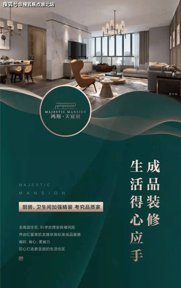 香河二手房市场最新动态，价格走势、热点分析与购房建议
