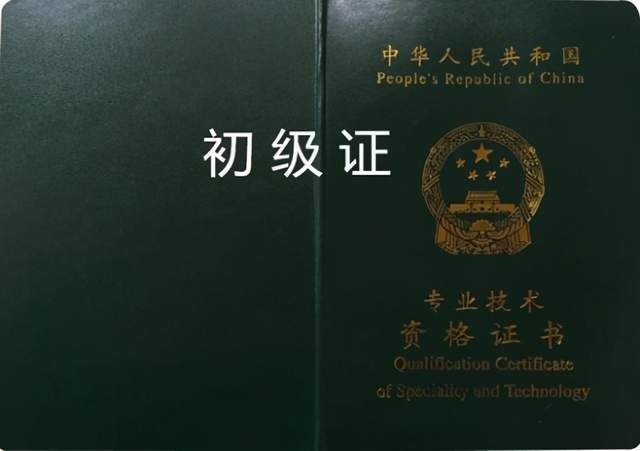教师职称工资改革最新动态与老友间的暖心故事